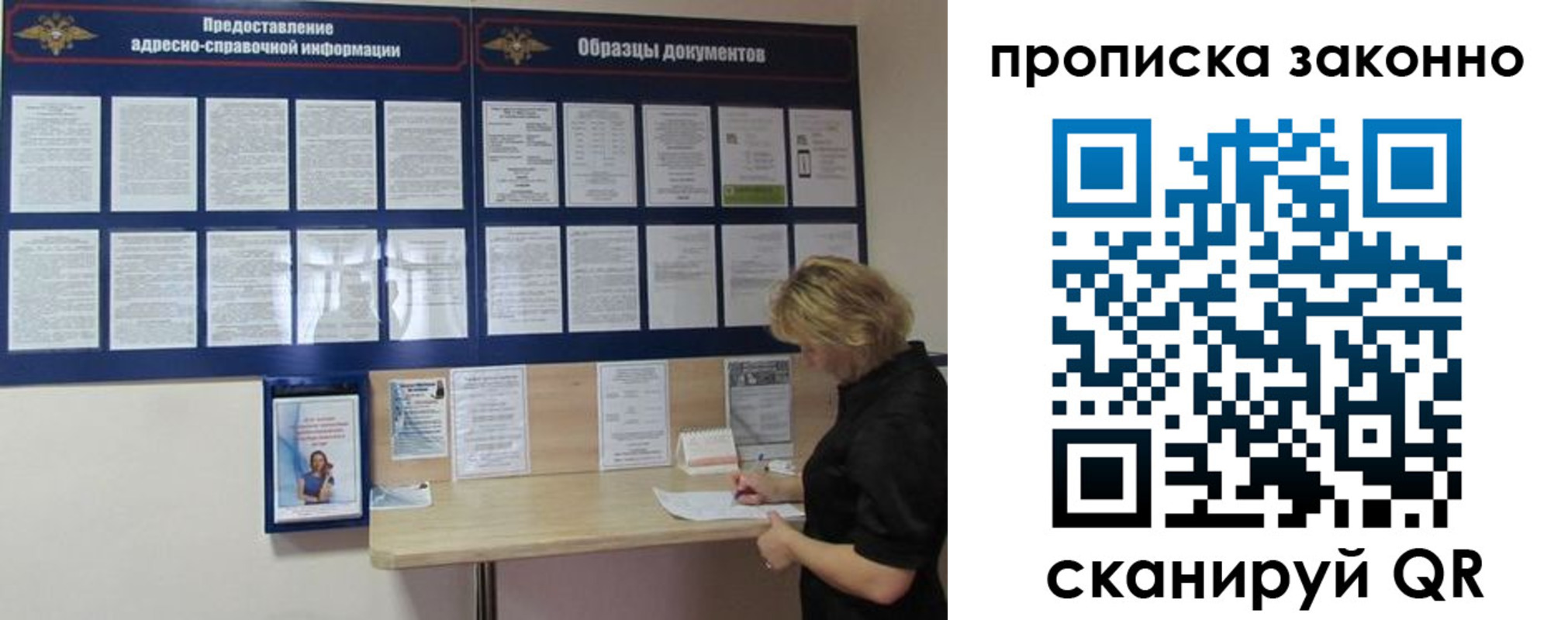пропишу в квартире в Мценске